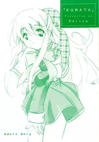 [Deriya (Deriken)] KURATA (Kanon) [English]