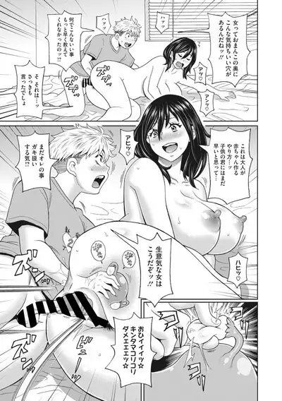 COMIC Megastore Vol. 4