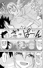 [Charlie Nishinaka] Cheers! 16 [Digital]