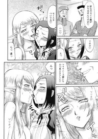 COMIC Tenma 2009-07 Vol. 134