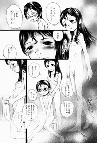 [Yamato Akira] Shoujo Shikou