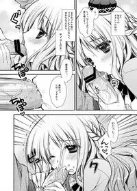 (C80) [PINK (Araiguma)] Tadaima, Hime-sama Saishijuu (Atelier Meruru)