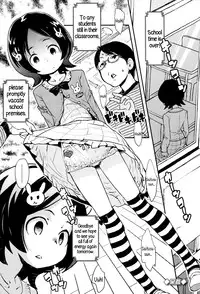 [Ookami Uo] "Kojin Satsuei" JSJC Totte Mita | I Tried To Get JS & JC On Camera [English] {5 a.m.}