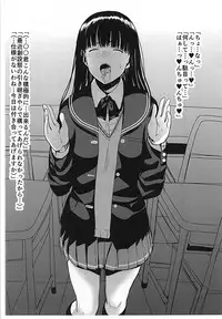 (C87) [Ranshi to Kimi to. (santa)] FPS - First Person Sex (Amagami)