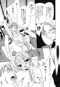 [Takamatsu Makoto] Imouto Jiru