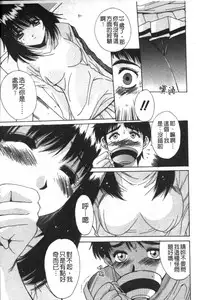 [Yuuki] Realize [Chinese]