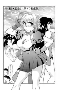 [Yanagi Masashi] Love Comedy Style 2