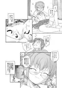 [Unno Hotaru] Alice no futatsu no kao Jou [Digital]