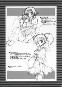 (CosCafe14) [Takanaedoko (Takanae Kyourin)] Banbīna Banbīno (Higurashi no Naku Koro ni)