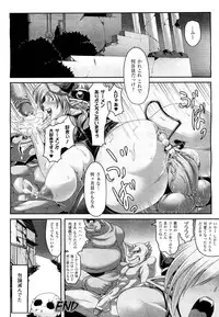 COMIC Unreal 2011-08 Vol. 32