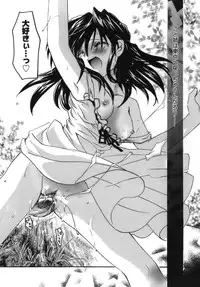 [Tanimura Marika] Shoujo Zokusei