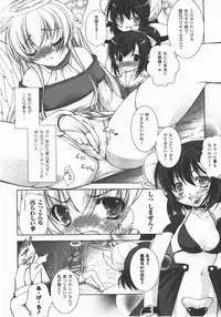 Comic Unreal 2007-12 Vol. 10