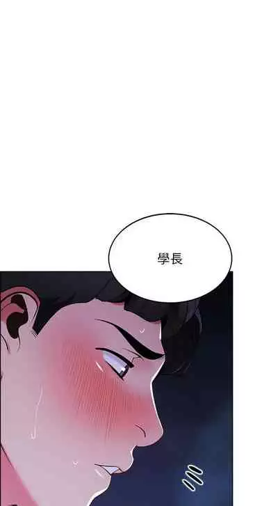 A good day chi 01-15 - manhwaroshi