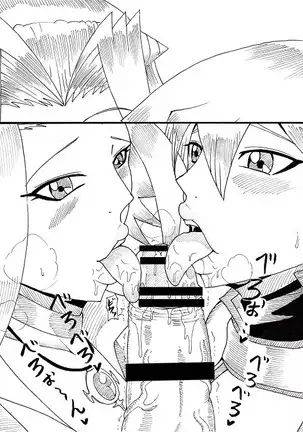 Asuka to Aki no Yami no Kettou ~TURN 1~