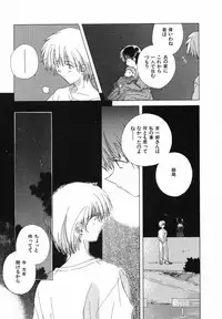 [Natsumikan] Tokyo Yozora