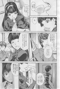 COMIC MUJIN 2013-03