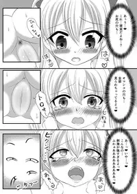 [Milk Protein (Fuurinka)] Mesuana Roshutsu Gakuen Dainiwa ~Bijutsu Model~ [Digital]