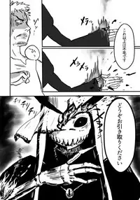 [Yamaguchi Nao] Igyou no Majo