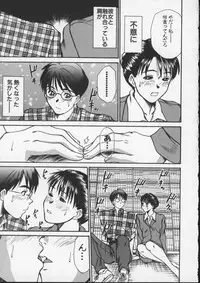 [Sano Takayoshi] Sweet 11 Stories