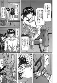 [Ginseiou] Bimai Okasu