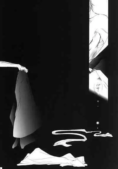 AISIRO Soushuuhen III