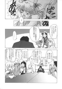 (C60) [Hispano-Suiza (Oofuji Reiichirou)] "Beta" (Neon Genesis Evangelion)