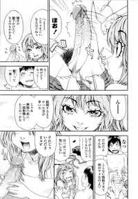 [Yamatogawa] Witchcraft [Decensored]