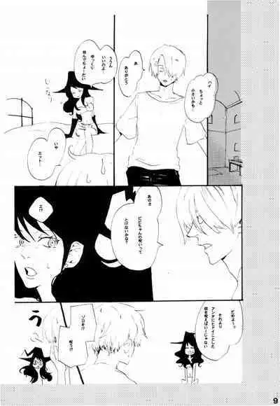 Wandering In The World 2