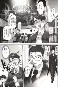 [Raymon] Anekko Harem