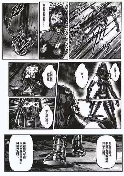 FemaleNinja EP1 - EP4