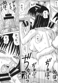 (C71) [AKIKAZE PROJECT (Akikaze Hikari)] Busou Kaijo (Busou Renkin)