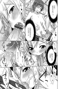 [Kusano Yuu] Zenkai Roshutsu Shoujo