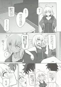 (COMIC1☆11) [Faker's Manual (Rindoh)] Alter-chan Kizuna 10+ (Fate/Grand Order)