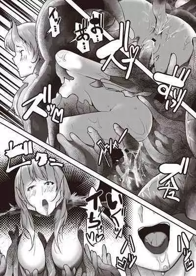 COMIC AUN Kai Vol. 30