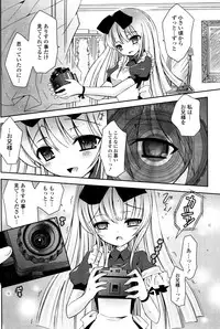 COMIC Potpourri Club 2008-10