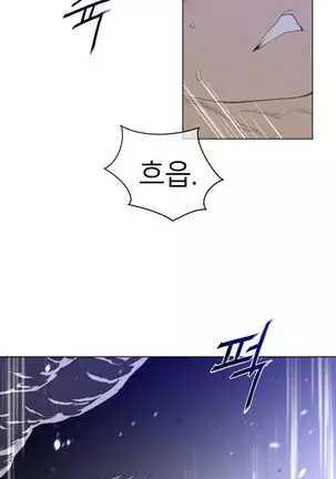 Perfect Half Ch.1-40.5