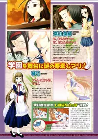 Comic Megastore 2004-11