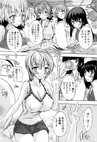 COMIC Mugen Tensei 2016-03