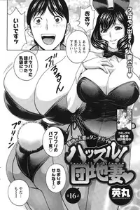 Action Pizazz 2015-03