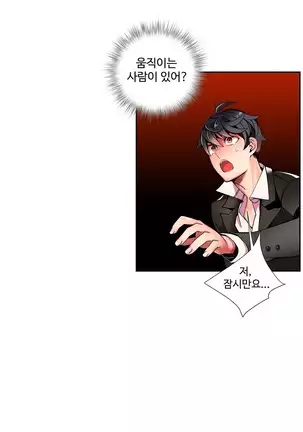 Lilith`s Cord Ch.0-43