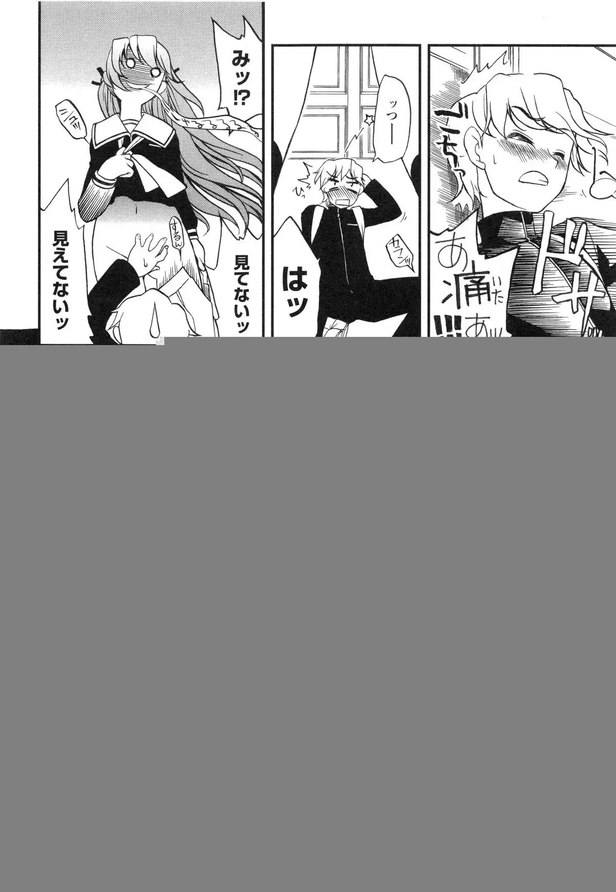 Itoshii × Itooshii ~Namakan Daishuki Sex~