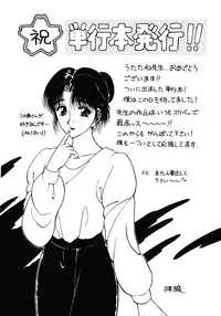 [Utatane Hiroyuki] COUNT DOWN