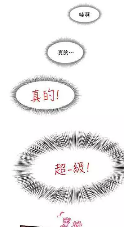 King of hypnotist in Isekai (01-08)-chinese