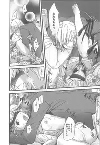 [Syoki] 2 x 2 Game | Two by Two Game