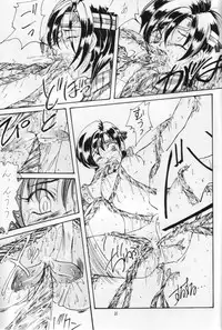 [Bystander] perfect final bad (Final Fantasy 7)