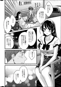 Action Pizazz 2013-07