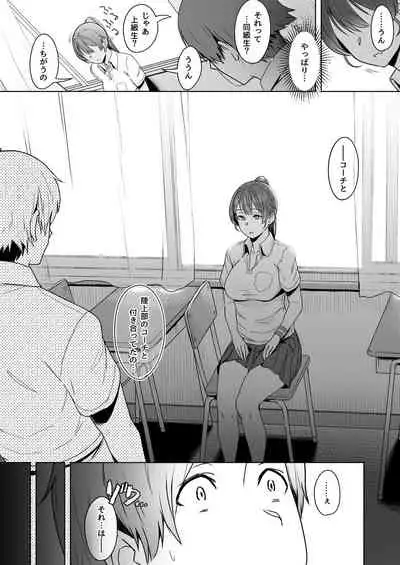 Kimi dake o Shiawase ni Suru Mahou #01