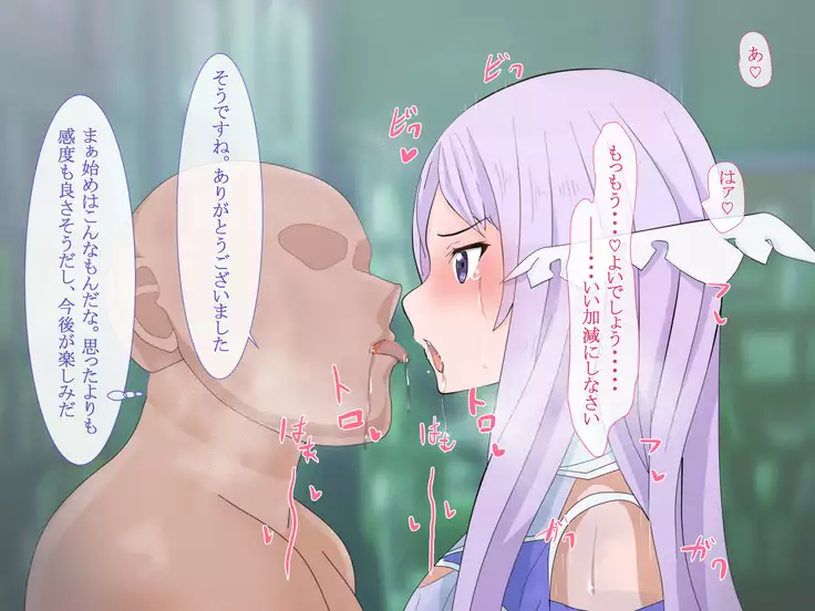 Seigo Knight Ooabare