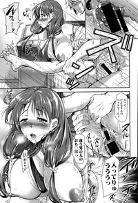 COMIC Shingeki 2015-09