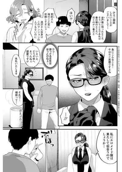 Action Pizazz 2021-09